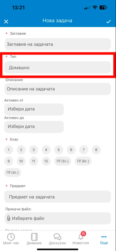 Screenshot 2023-11-24 at 14.12.31.png