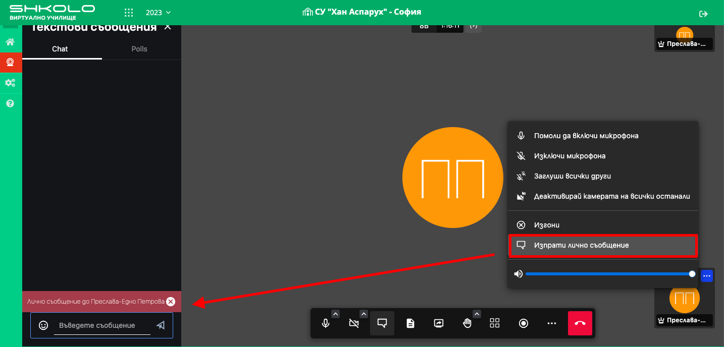 Screenshot 2023-11-28 at 11.30.16.png