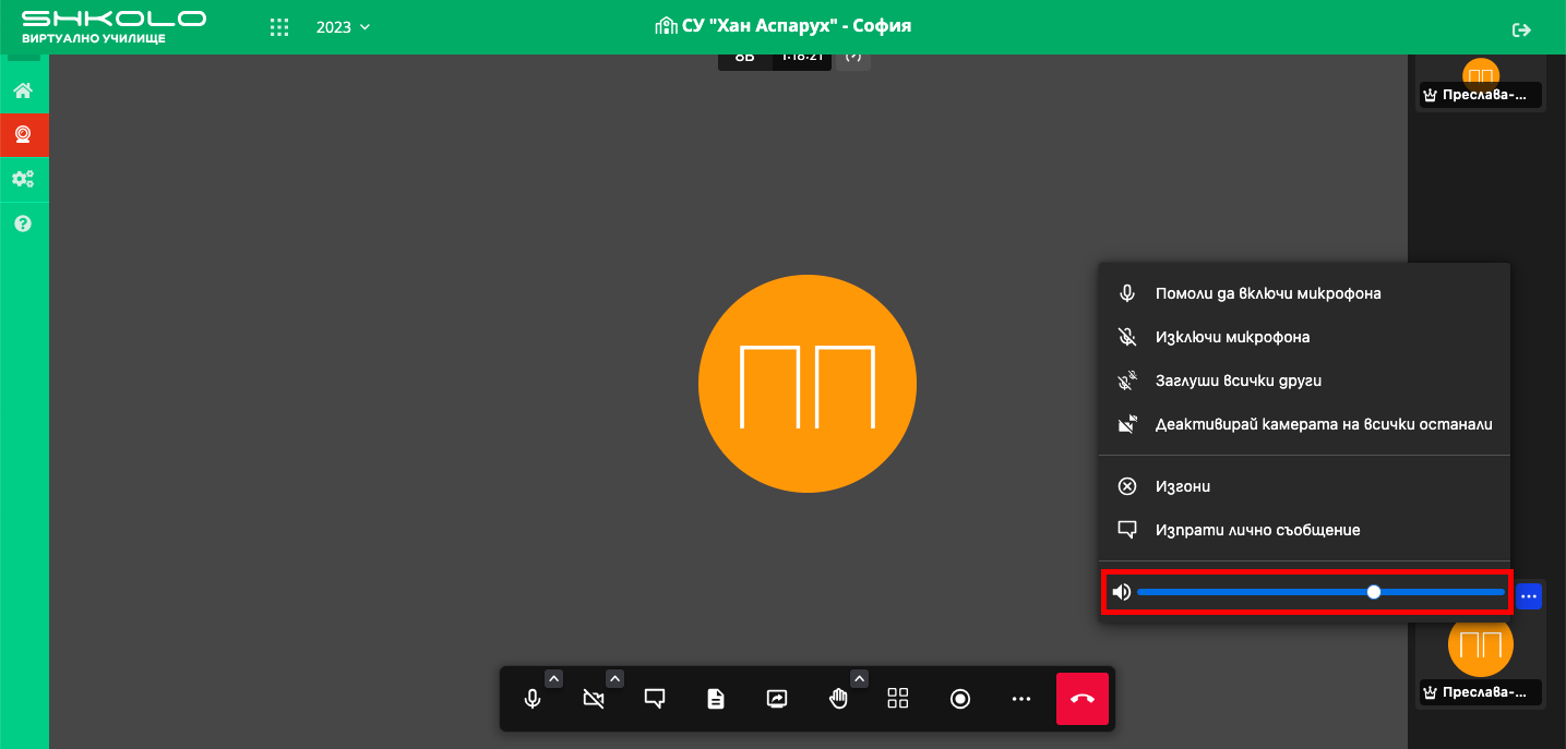 Screenshot 2023-11-28 at 11.32.26.png