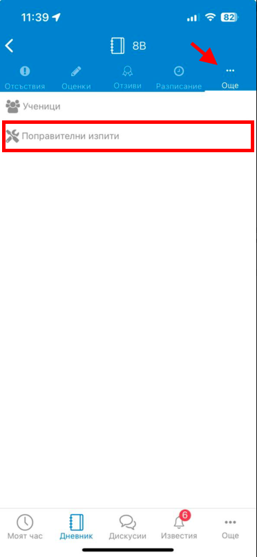 Screenshot 2023-12-01 at 11.42.01.png