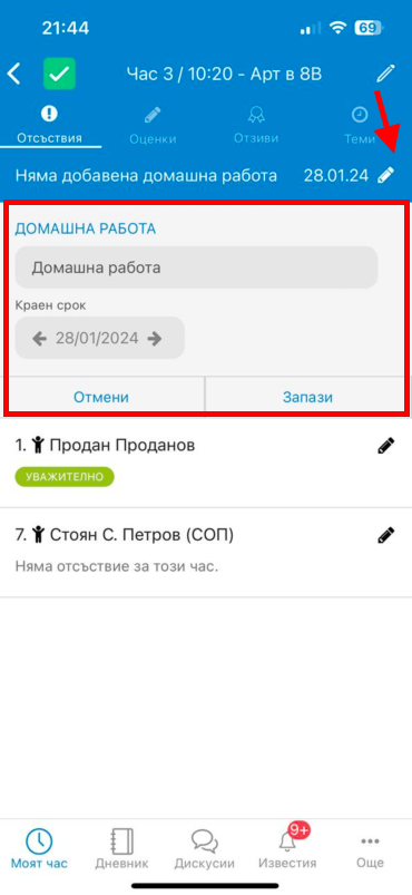 Screenshot 2024-01-28 at 21.48.08.png