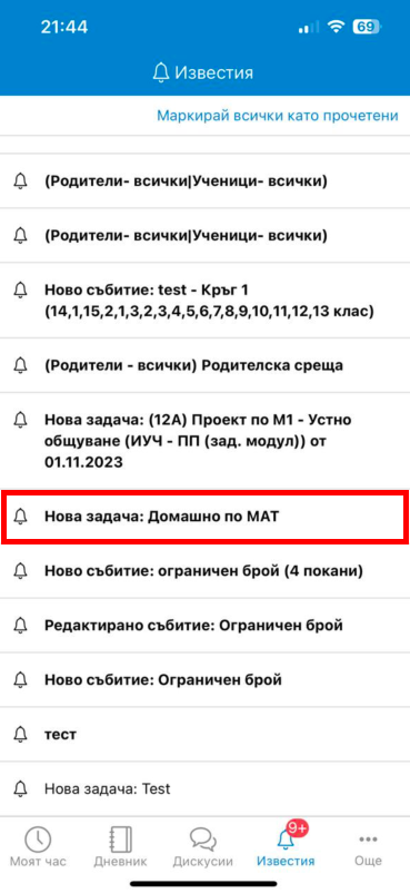 Screenshot 2024-01-28 at 21.47.26.png