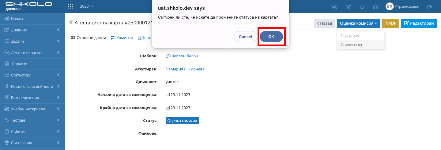 Screenshot 2024-02-06 at 17.11.31.png