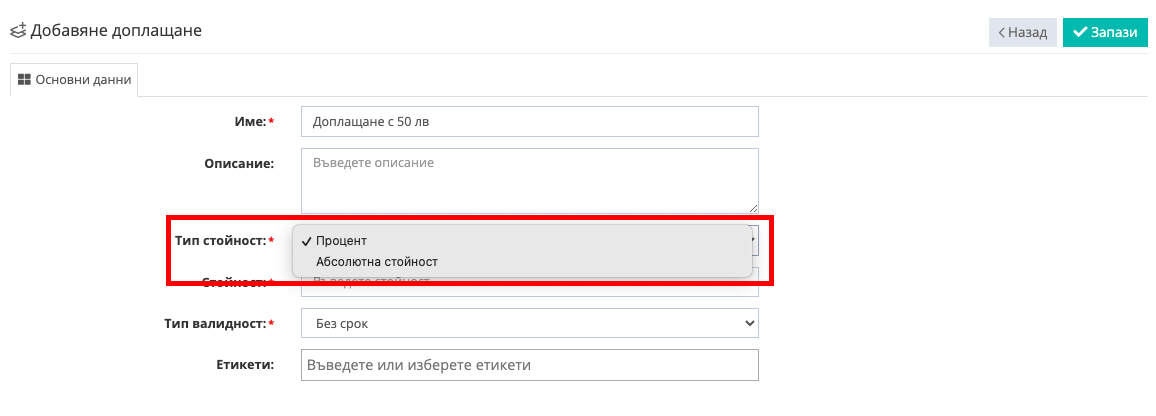 Screenshot 2024-02-12 at 15.18.37.png
