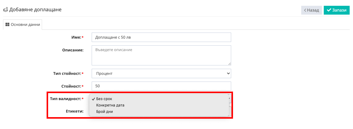 Screenshot 2024-02-12 at 15.20.06.png