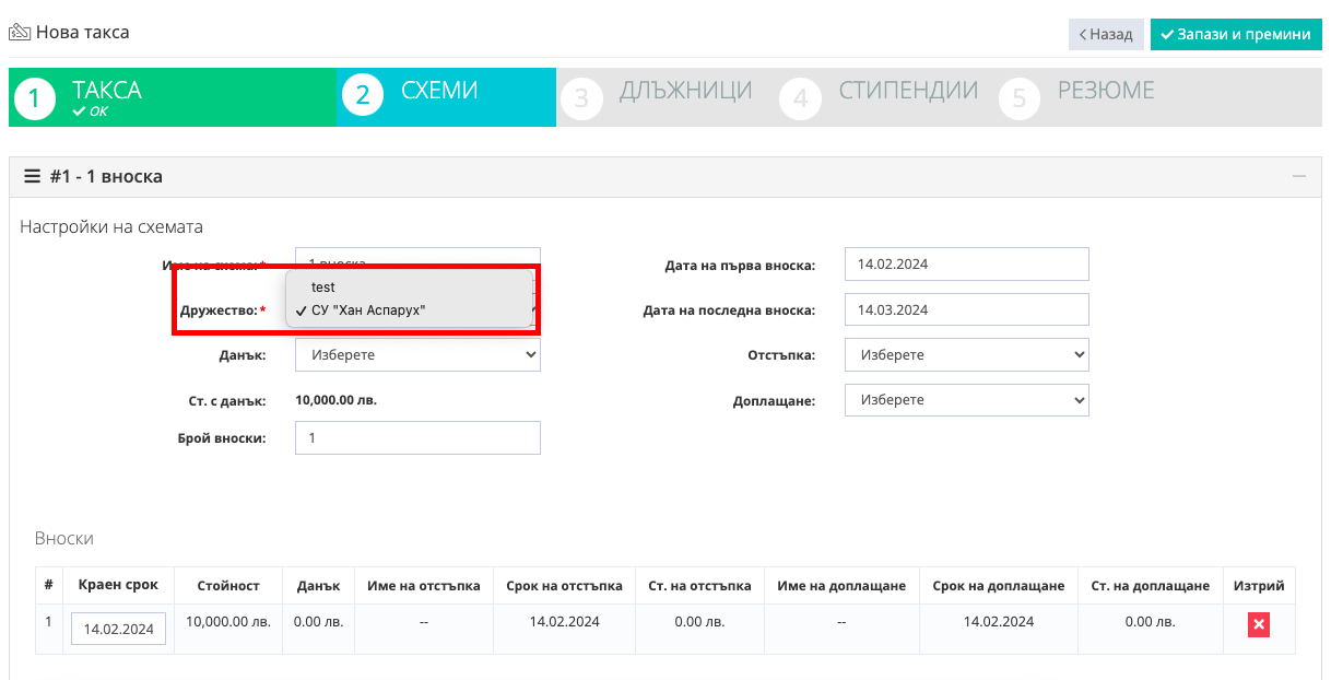 Screenshot 2024-02-14 at 14.09.32.png