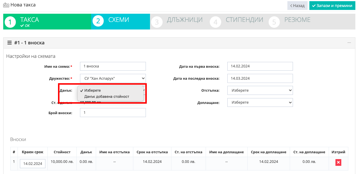 Screenshot 2024-02-14 at 14.12.48.png