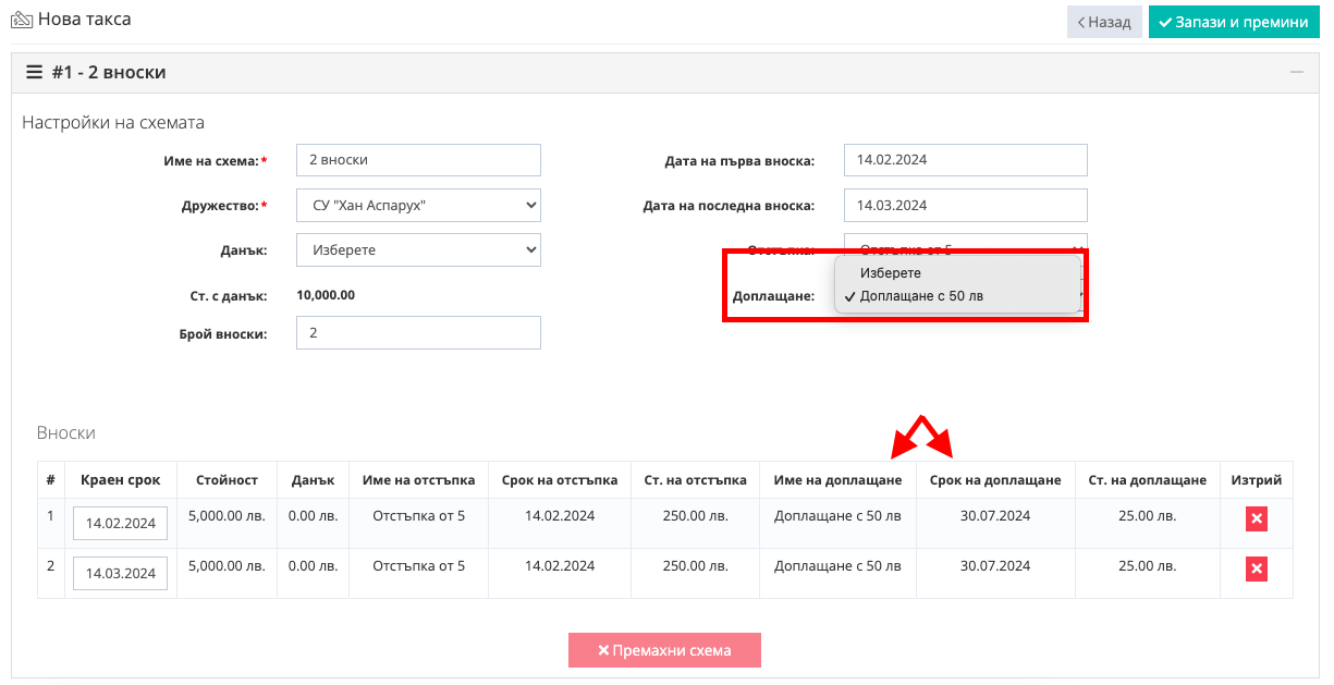 Screenshot 2024-02-14 at 14.36.41.png