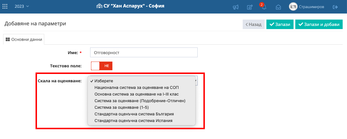 Screenshot 2024-03-06 at 15.29.18.png