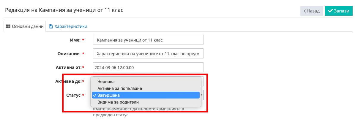 Screenshot 2024-03-06 at 19.03.15.png