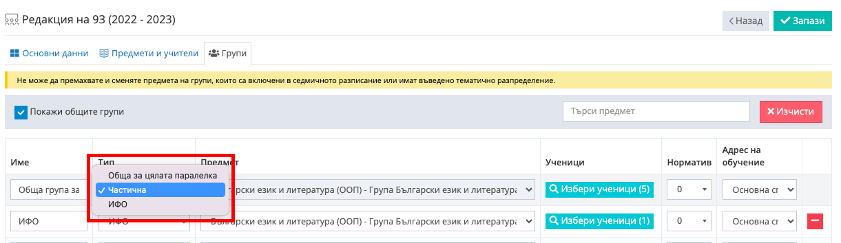 Screenshot 2024-03-27 at 14.46.07.png