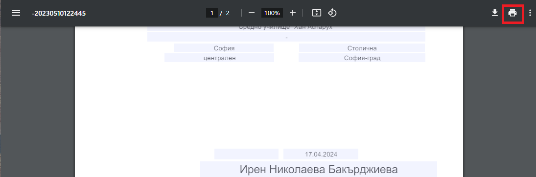 Screenshot 2024-04-19 123024.png
