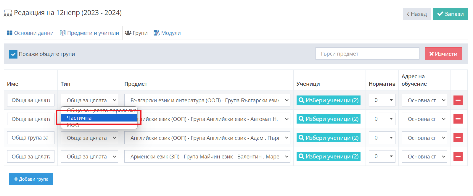 Screenshot 2024-04-22 165923.png