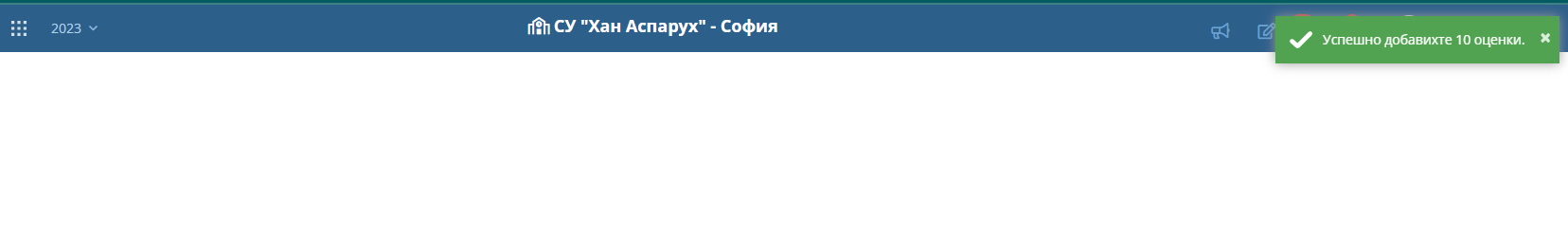 готово.png