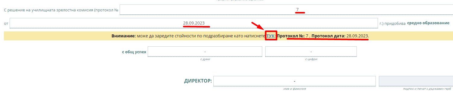 тук.png