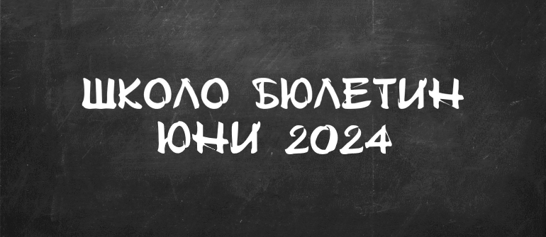 2024.06.png