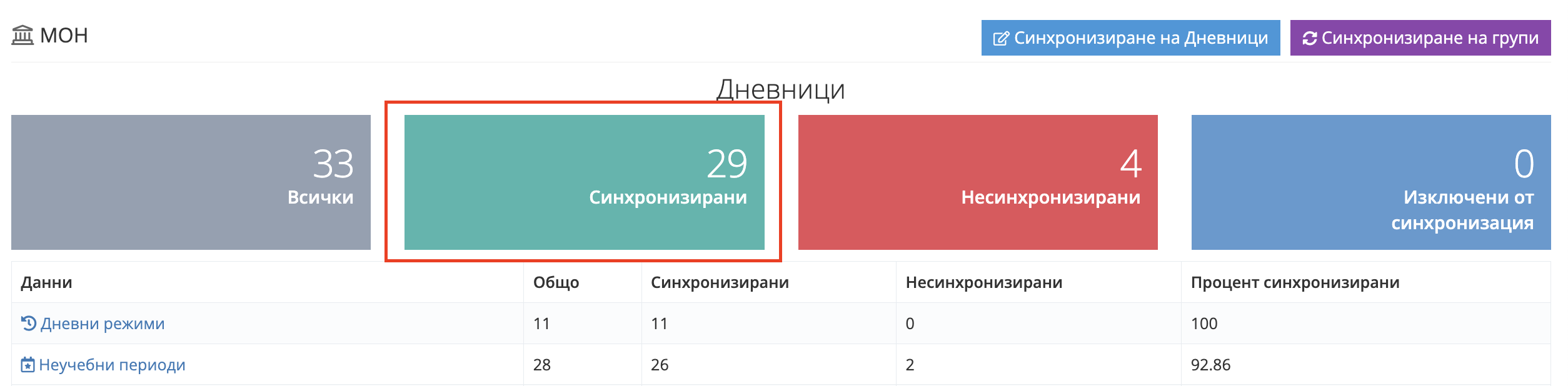 Screenshot 2024-06-12 at 9.58.54.png